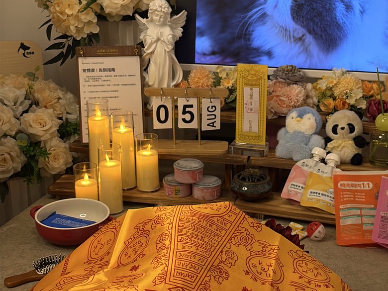 宠物骨灰罐与纪念品