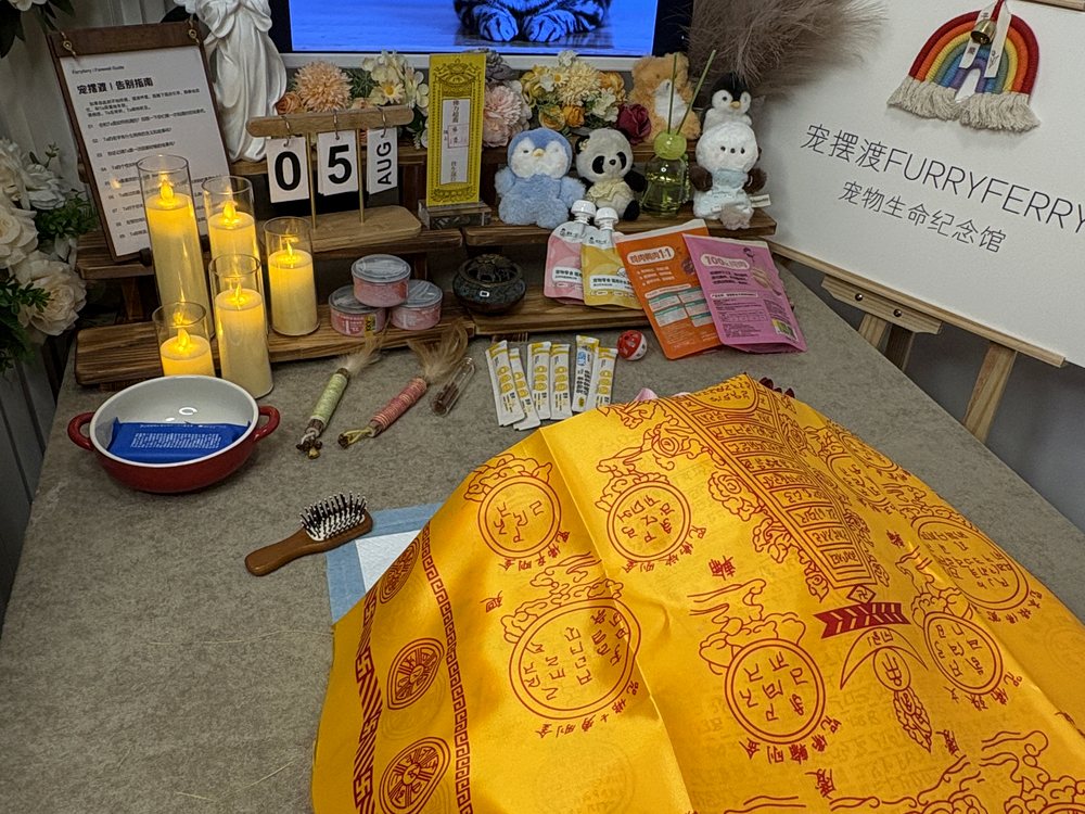 宠物骨灰交付与纪念品